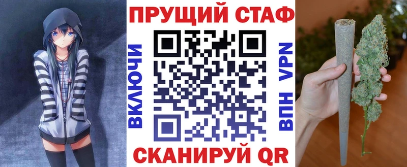 Купить наркотик аптеки Волжский Кокаин  МЕФ  Альфа ПВП  Каннабис  Гашиш 