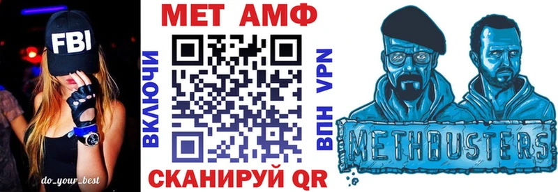 хочу   Волжский  Amphetamine Розовый 
