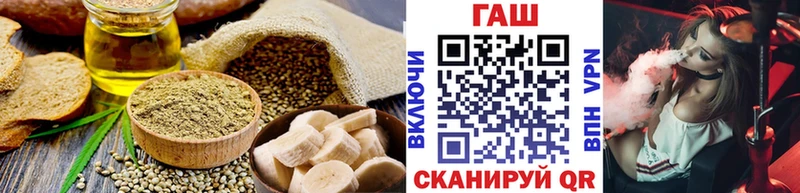 Cannafood конопля  дарк нет формула  Волжский  дарнет шоп 
