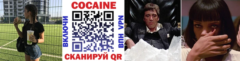 КОКАИН Перу ОМГ ОМГ сайт Волжский