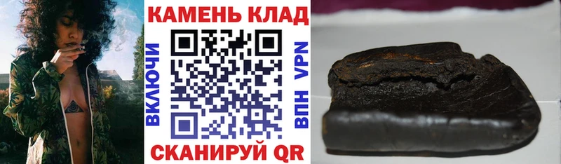 ГАШ индика сатива  Волжский 
