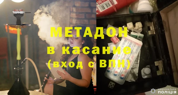 стафф Верхнеуральск