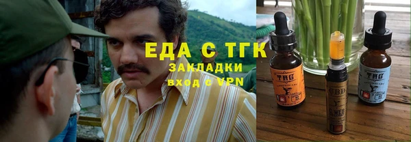стафф Верхнеуральск