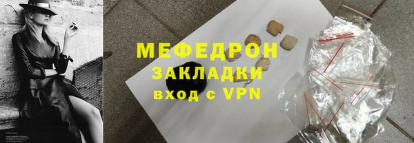 стафф Верхнеуральск
