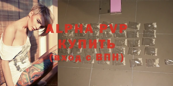 стафф Верхнеуральск