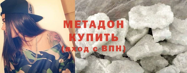 стафф Верхнеуральск