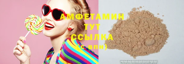 стафф Верхнеуральск