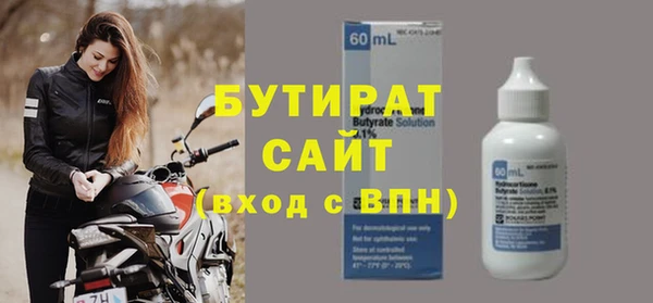 стафф Верхнеуральск