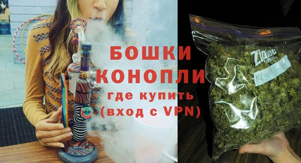 стафф Верхнеуральск