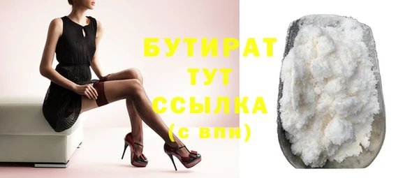 кокаин VHQ Верея