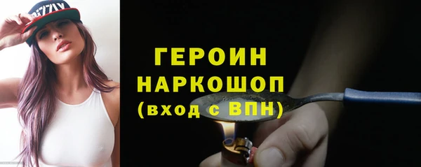 стафф Верхнеуральск