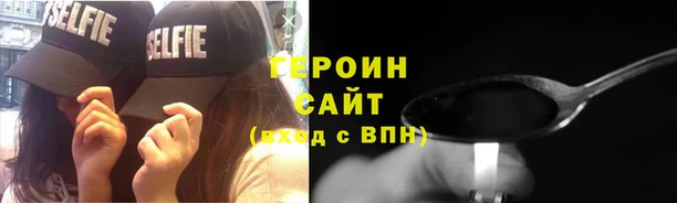 стафф Верхнеуральск