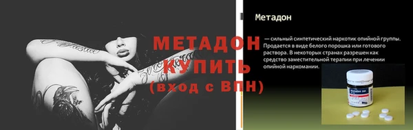 стафф Верхнеуральск