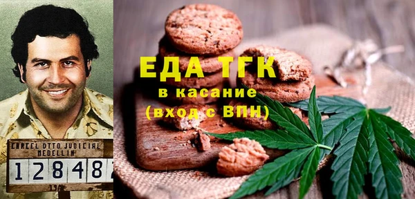 стафф Верхнеуральск