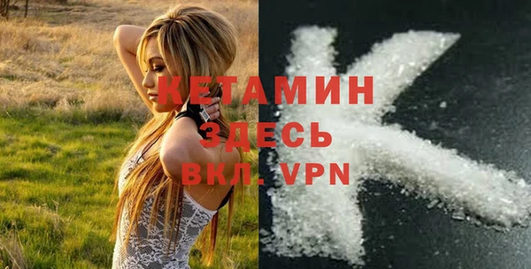 кокаин VHQ Верея