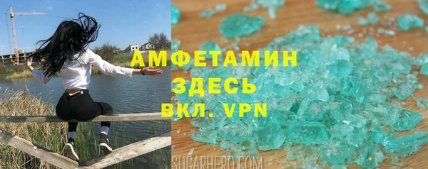 кокаин VHQ Верея