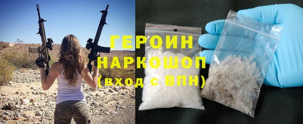 стафф Верхнеуральск