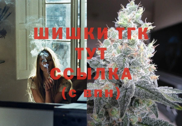 стафф Верхнеуральск