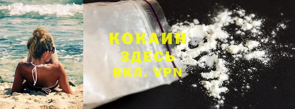 стафф Верхнеуральск