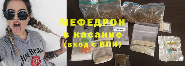 стафф Верхнеуральск