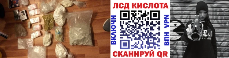 Лсд 25 экстази ecstasy  как найти   Волжский 