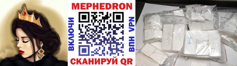 цены   Волжский  Мефедрон VHQ 