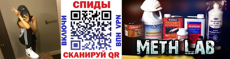 Первитин витя  Волжский 