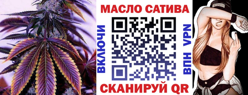 ТГК Wax  Волжский 