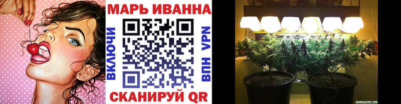 гидра зеркало  Волжский  МАРИХУАНА план 